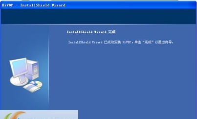慧谋HiVDP可变数据软件 V8.8.9