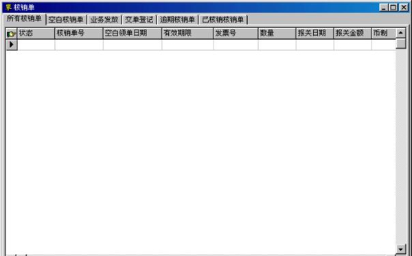 EASYTODO6.0.4 官方版