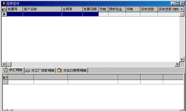 EASYTODO6.0.4 官方版