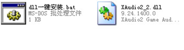 xaudio2_2.dll官方版