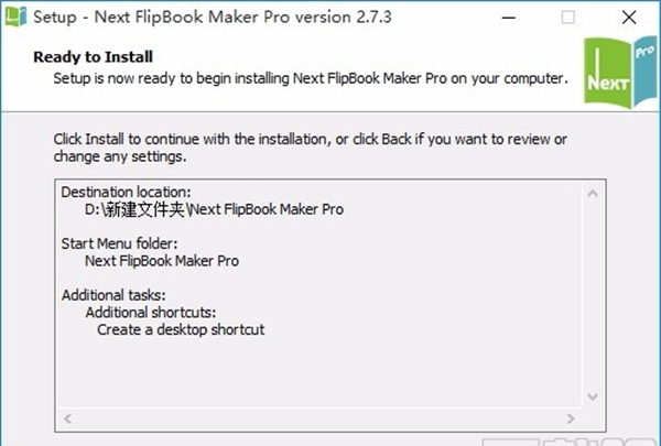 Next FlipBook Maker Pro(HTML5翻页制作软件)
