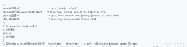 LinMax(开发者神器库)