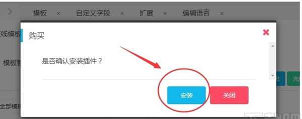 CmsEasy(可视化编辑商城系统)